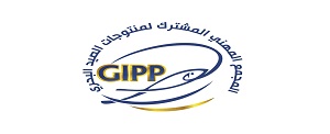 Inter-professional group of fisheries products (GIPP) 